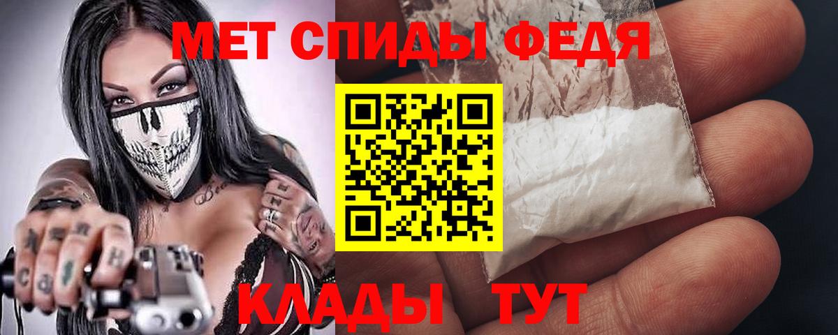 Амфетамин 97% Ачинск