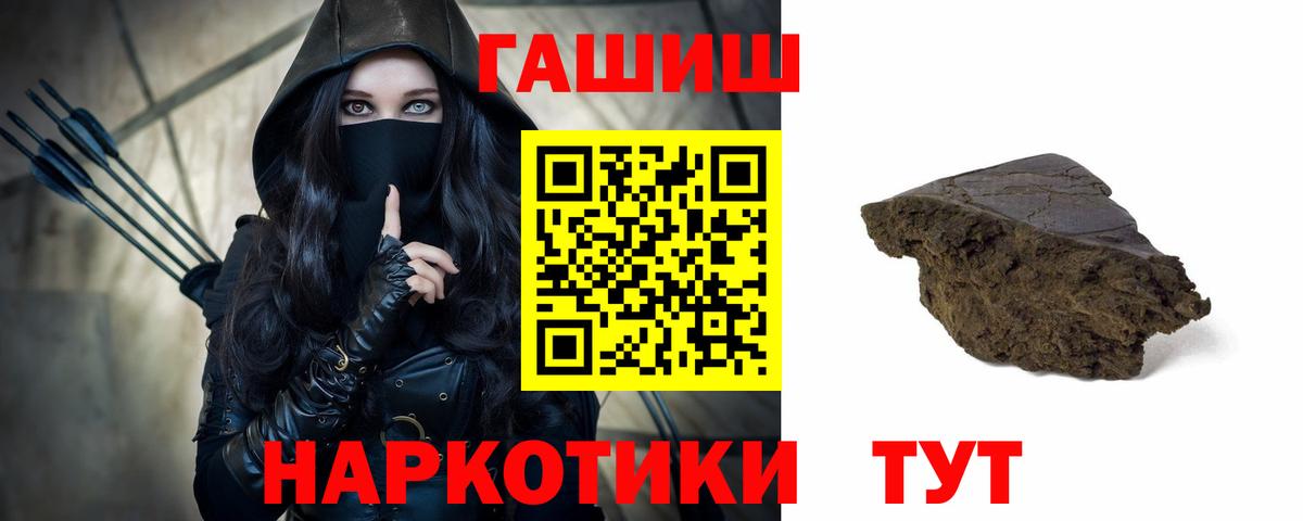 ГАШ Ice-O-Lator Ачинск
