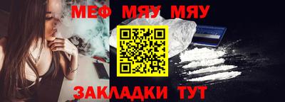 эйфоретик Гуково