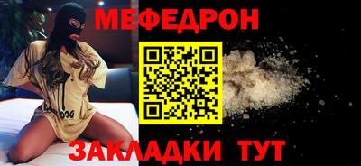 MESCALINE Дмитров