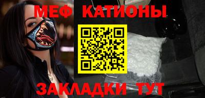 молекула духа Гулькевичи