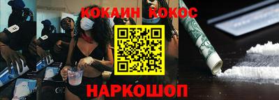 эйфоретик Гуково