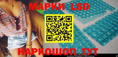 гашик Долгопрудный