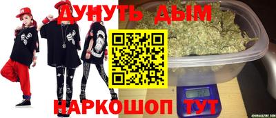 наркотики Добрянка
