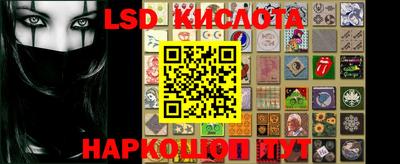 эйфоретик Гуково