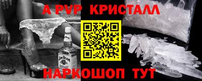 наркотики Добрянка