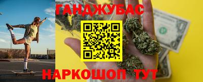 эйфоретик Гуково