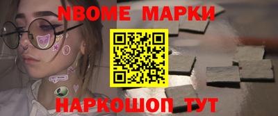 наркотики Добрянка
