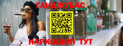 молекула духа Гулькевичи