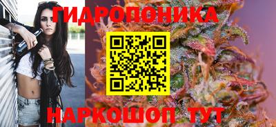 молекула духа Гулькевичи