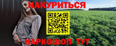 COCAINE Гудермес