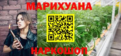 наркотики Добрянка