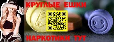 наркотики Добрянка