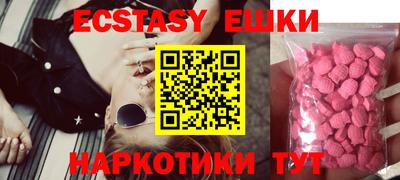 эйфоретик Гуково