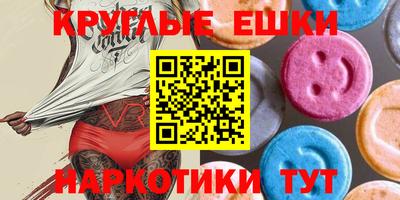 гашик Долгопрудный