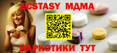 MESCALINE Дмитров