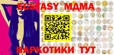 MESCALINE Дмитров