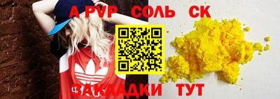 эйфоретик Гуково