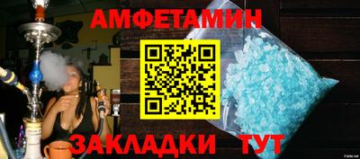 наркотики Добрянка