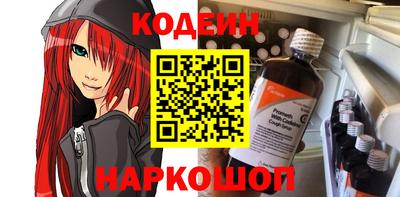наркотики Добрянка