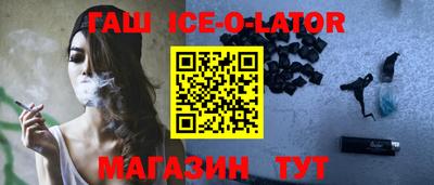 гашик Долгопрудный