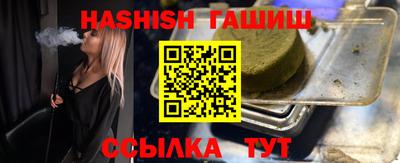 молекула духа Гулькевичи