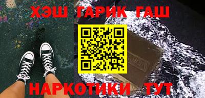эйфоретик Гуково