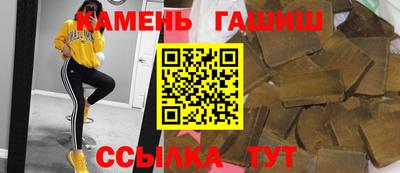 молекула духа Гулькевичи