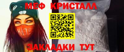 MESCALINE Дмитров