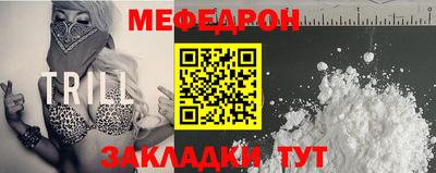 MESCALINE Дмитров