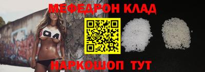 молекула духа Гулькевичи