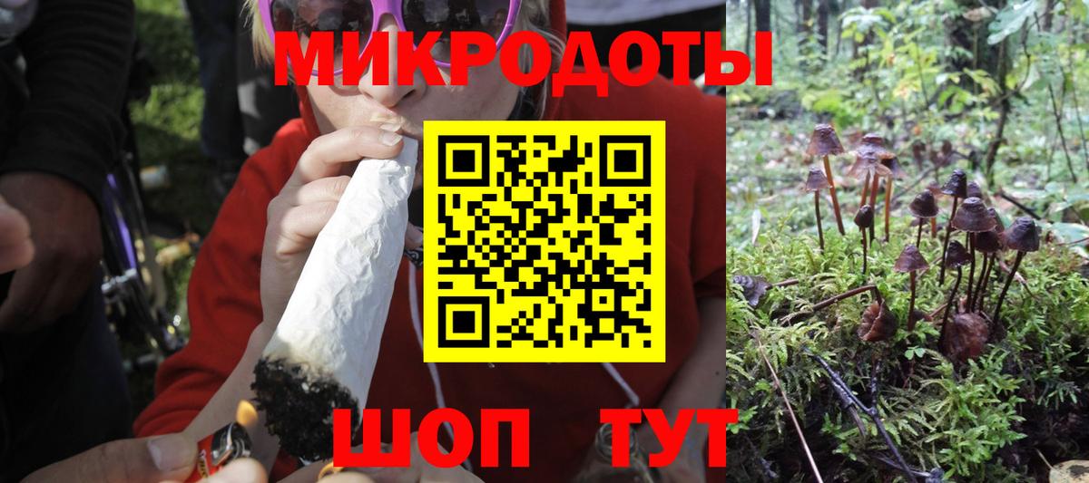 Ачинск  Псилоцибиновые грибы Magic Shrooms  Вход с VPN 
