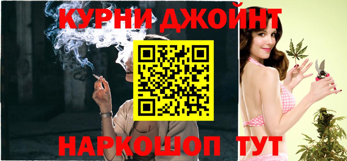 Бошки Шишки гибрид  Бошки марихуана гибрид  Ачинск  Вход с VPN  Конопля LSD WEED  МАРИХУАНА Bruce Banner 