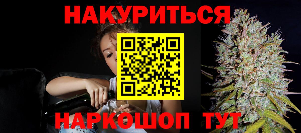 Бошки марихуана сатива Ачинск